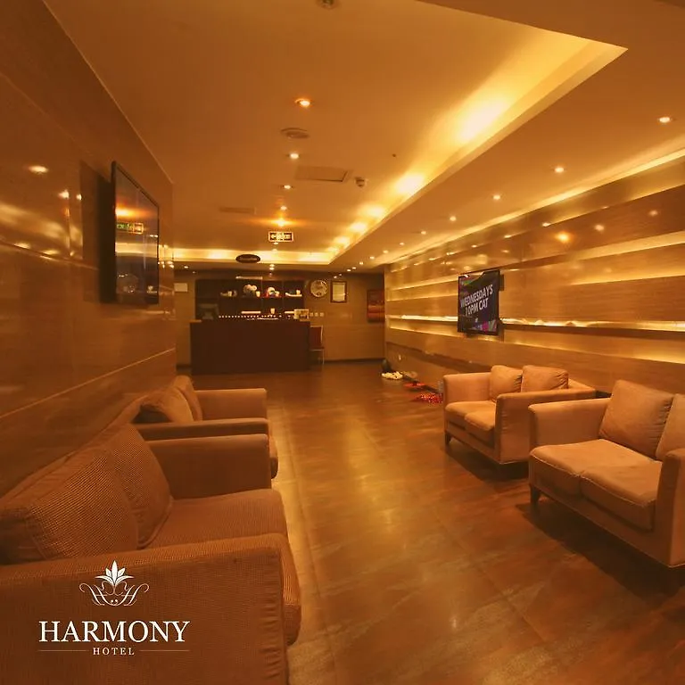 אדיס אבבה Harmony Hotel אדיס אבבה